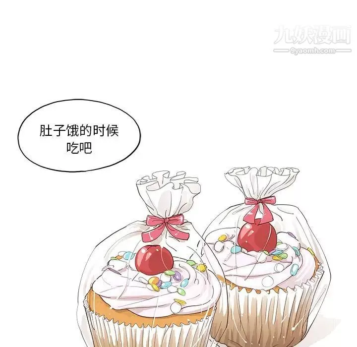 去他的女校-第163话 - 图片 31