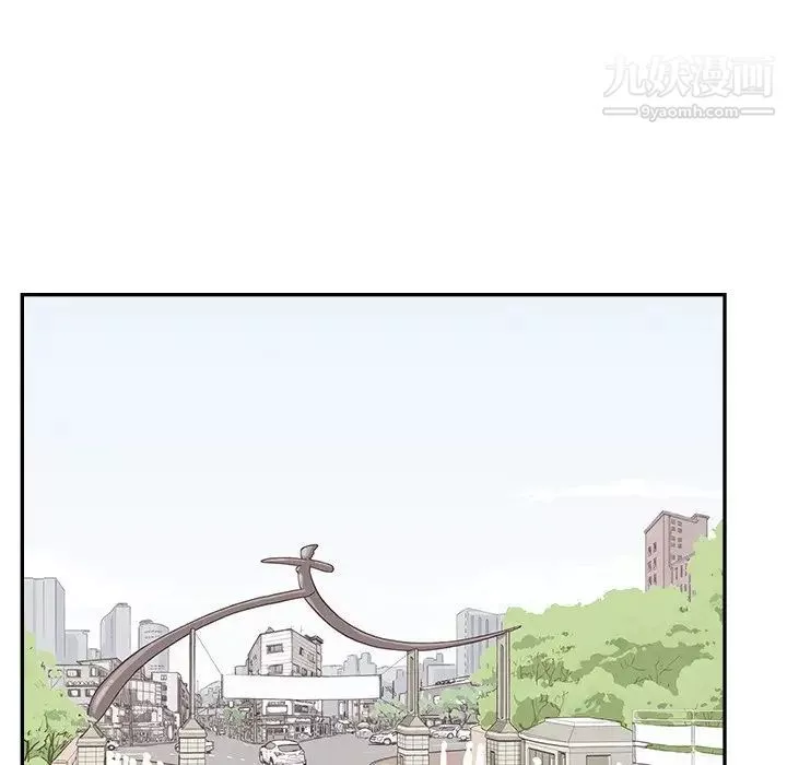 去他的女校第163話