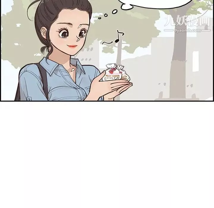 去他的女校-第163话 - 图片 41