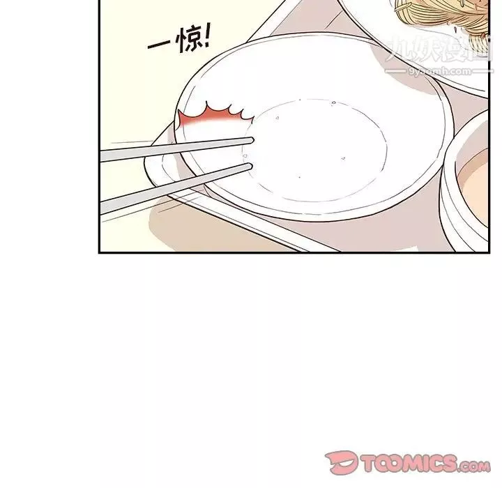 去他的女校-第163话 - 图片 78