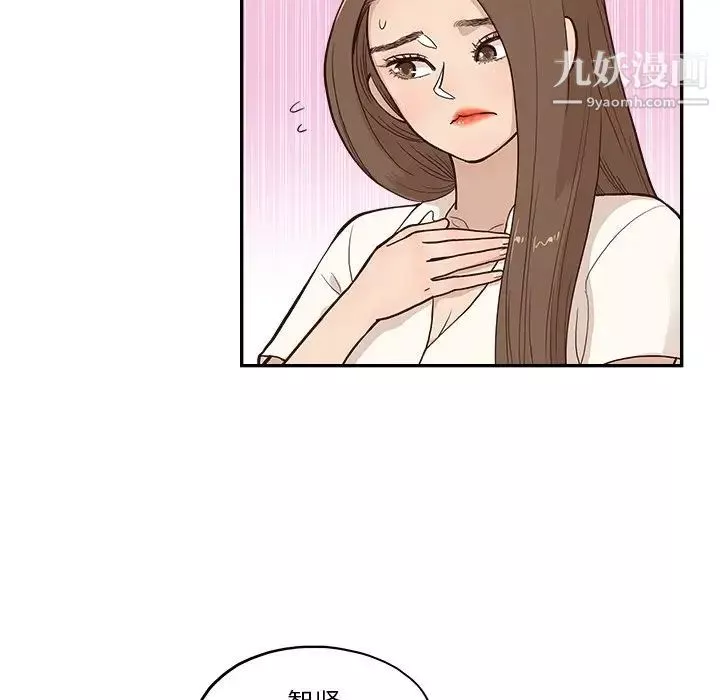 去他的女校-第163话 - 图片 83