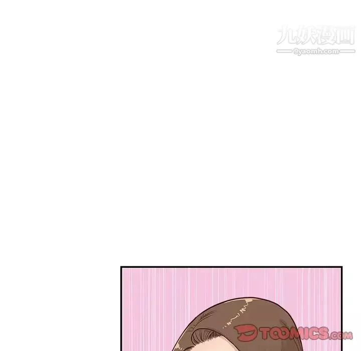 去他的女校-第163话 - 图片 82