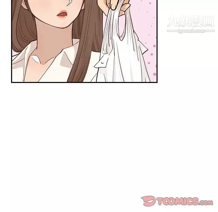 去他的女校第163話