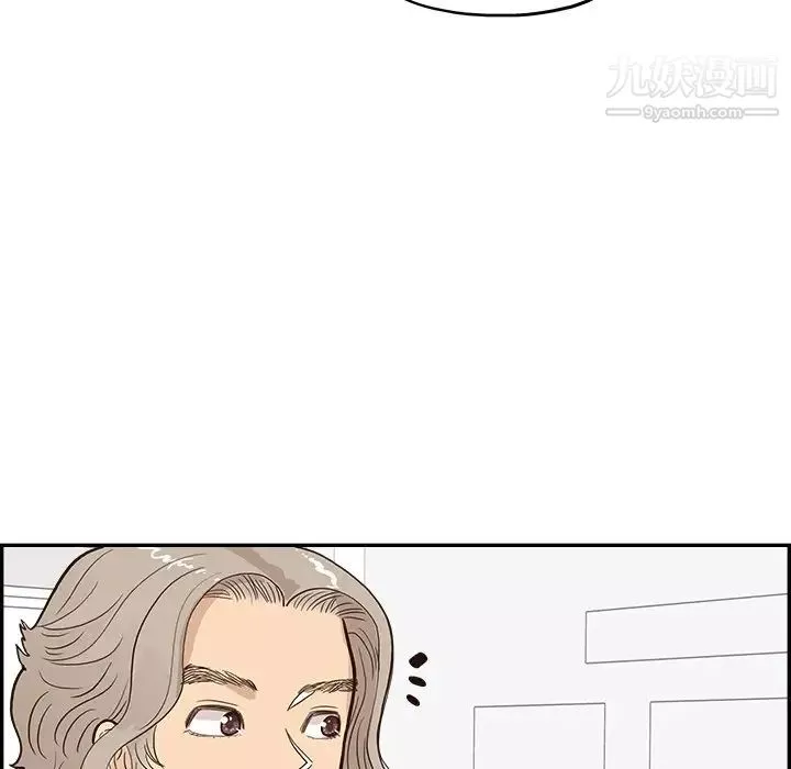 去他的女校-第163话 - 图片 92