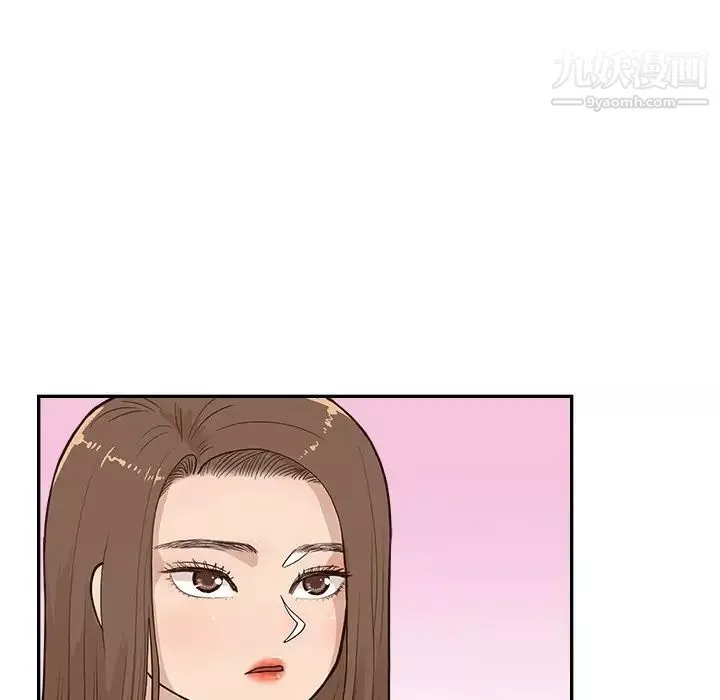 去他的女校-第163话 - 图片 99