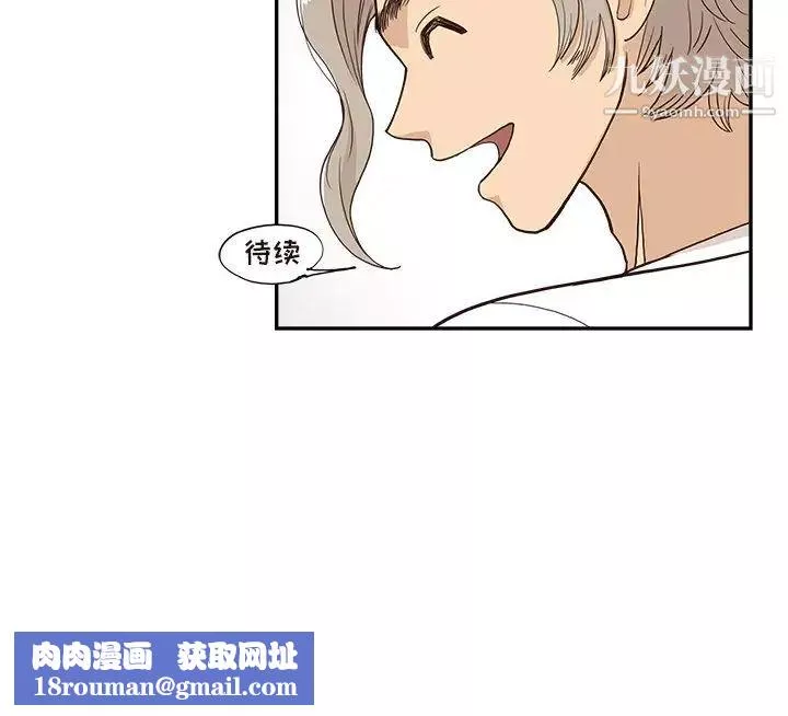 去他的女校-第163话 - 图片 101