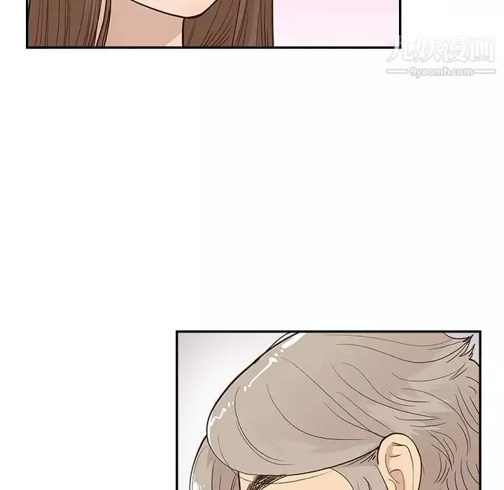 去他的女校第163話