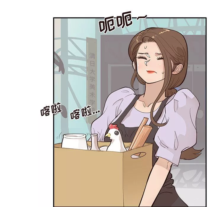 去他的女校第164話