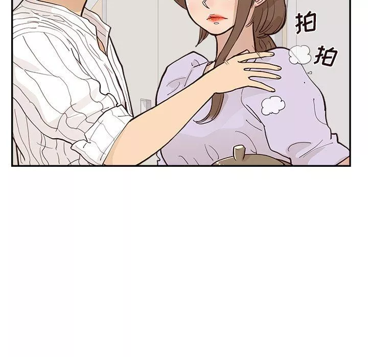 去他的女校-第164话 - 图片 40