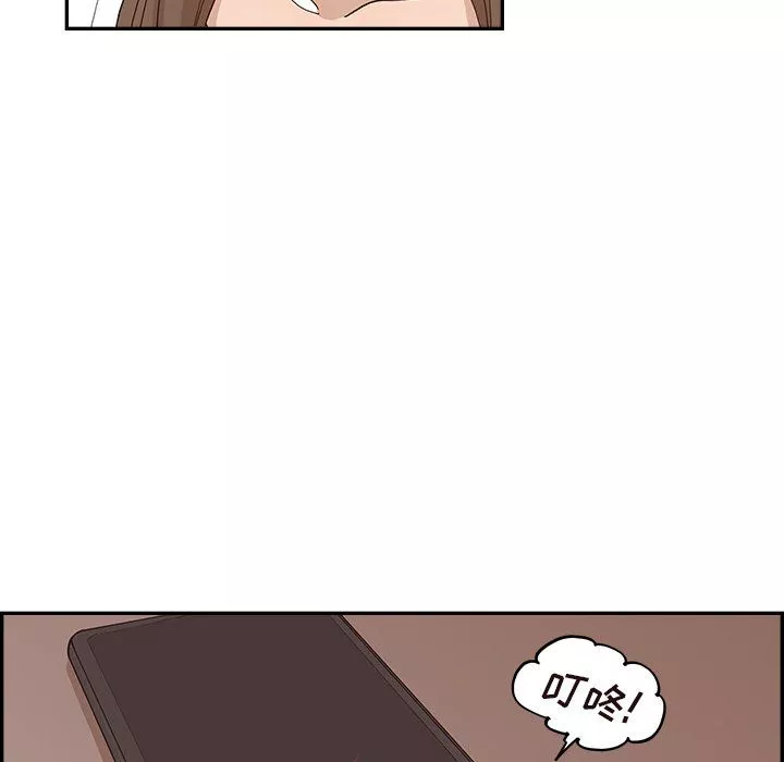 去他的女校第164話