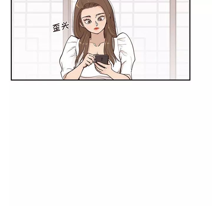 去他的女校-第164话 - 图片 88
