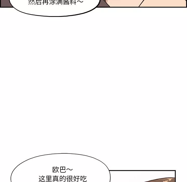 去他的女校第164話