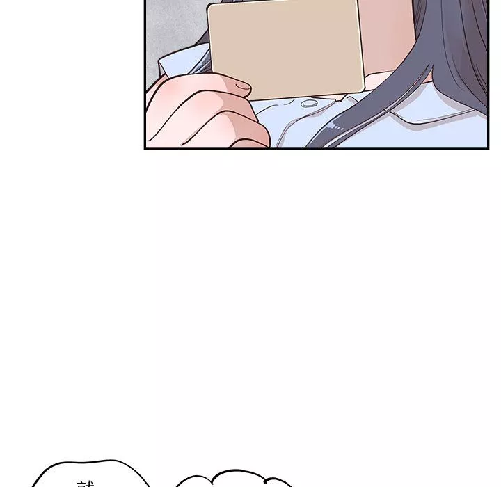 去他的女校-第165话 - 图片 13