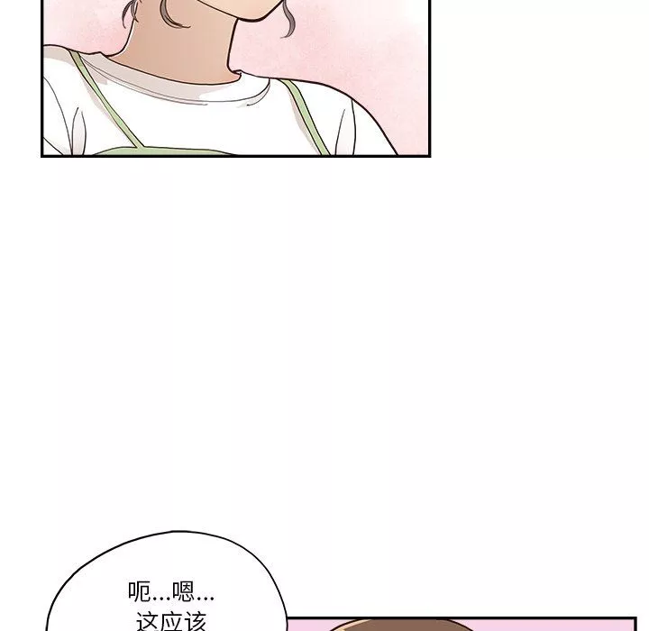 去他的女校-第165话 - 图片 16