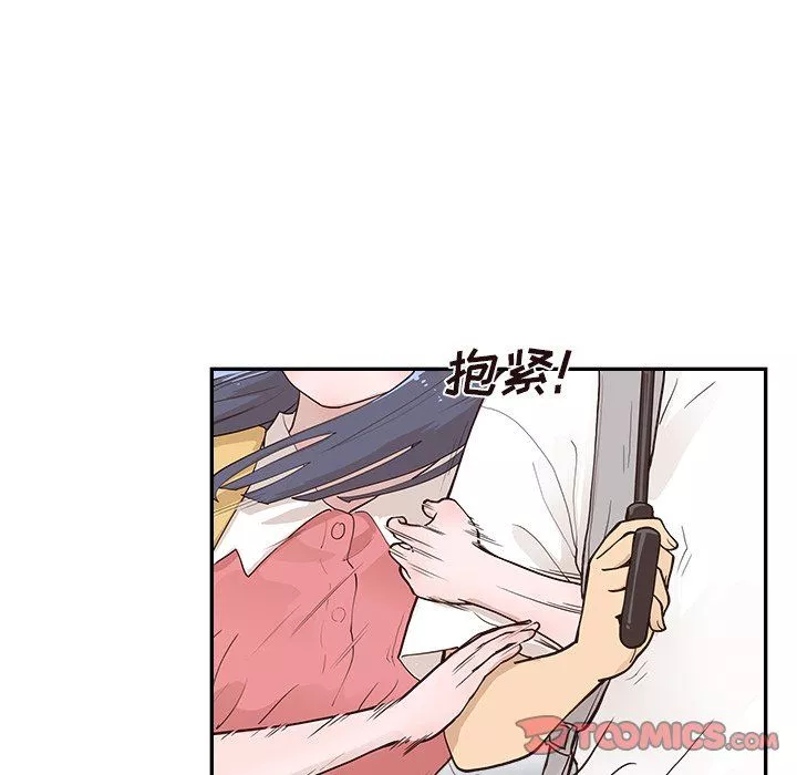 去他的女校-第165话 - 图片 86