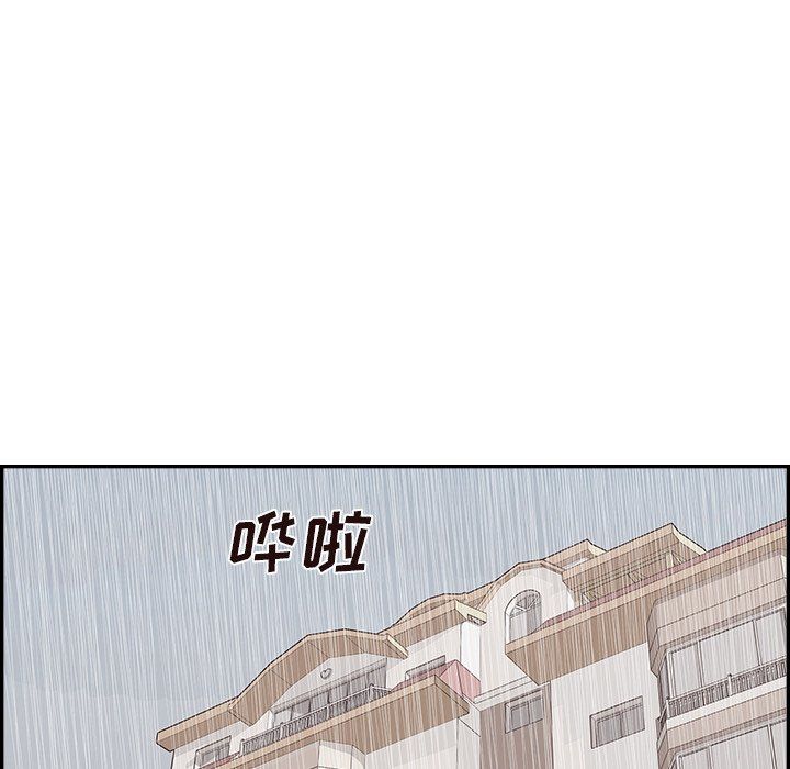 去他的女校第165話