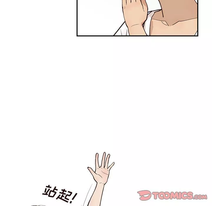 去他的女校第166話