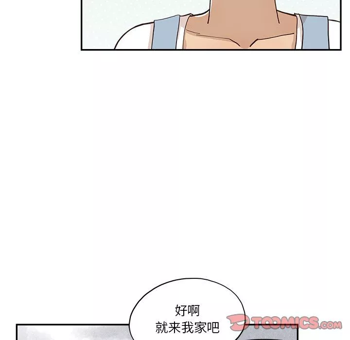 去他的女校第166話