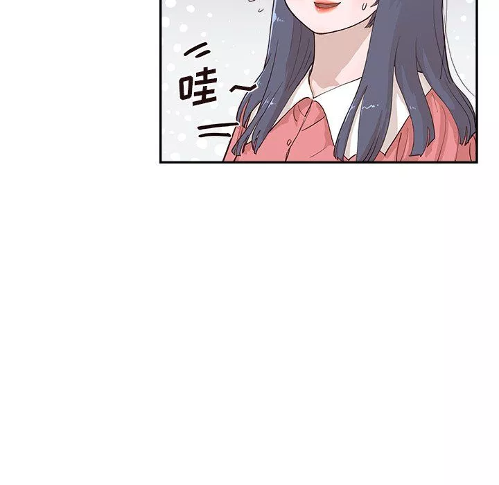 去他的女校-第166话 - 图片 42