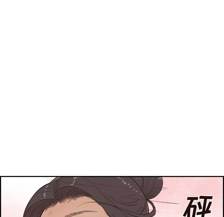 去他的女校第166話