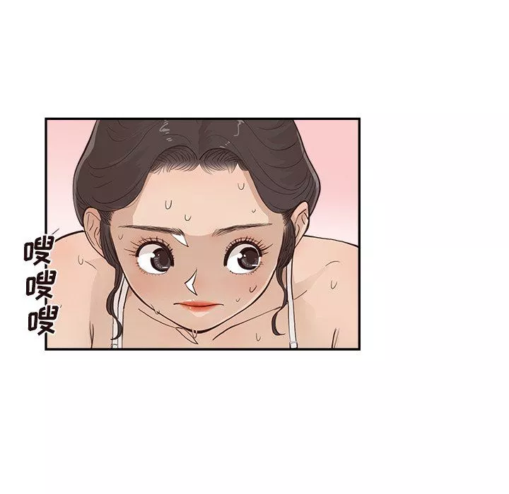 去他的女校第166話