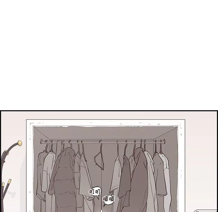 去他的女校第166話