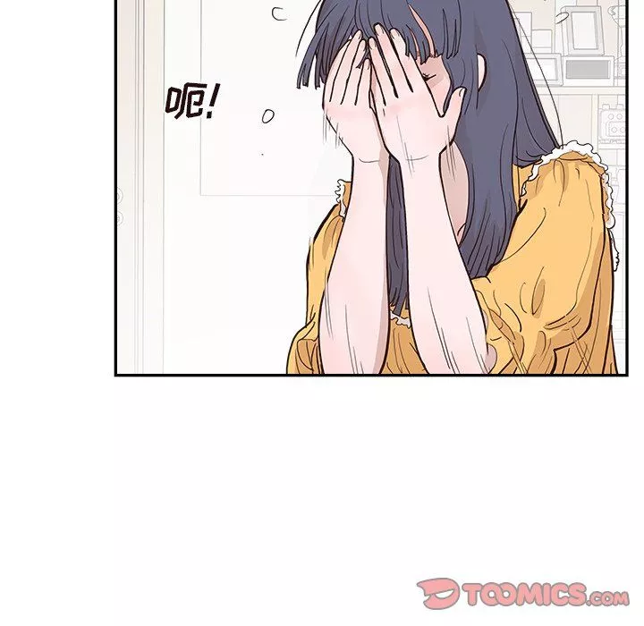 去他的女校-第166话 - 图片 104