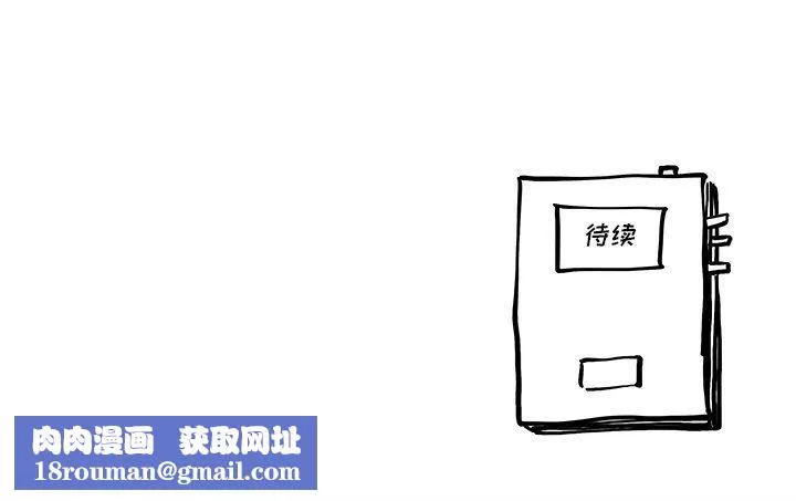 去他的女校-第166话 - 图片 111