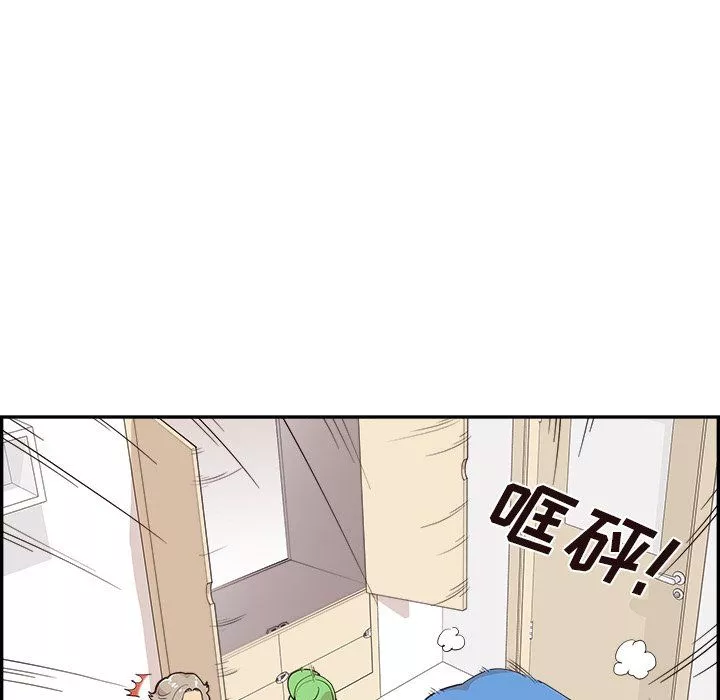 去他的女校-第167话 - 图片 17