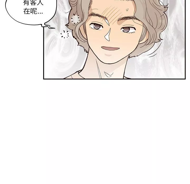 去他的女校-第167话 - 图片 36