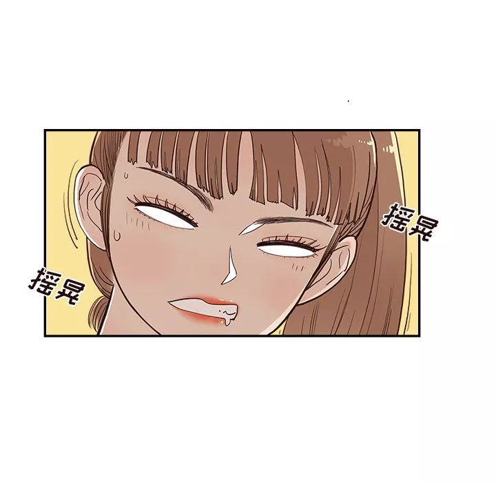 去他的女校第167話