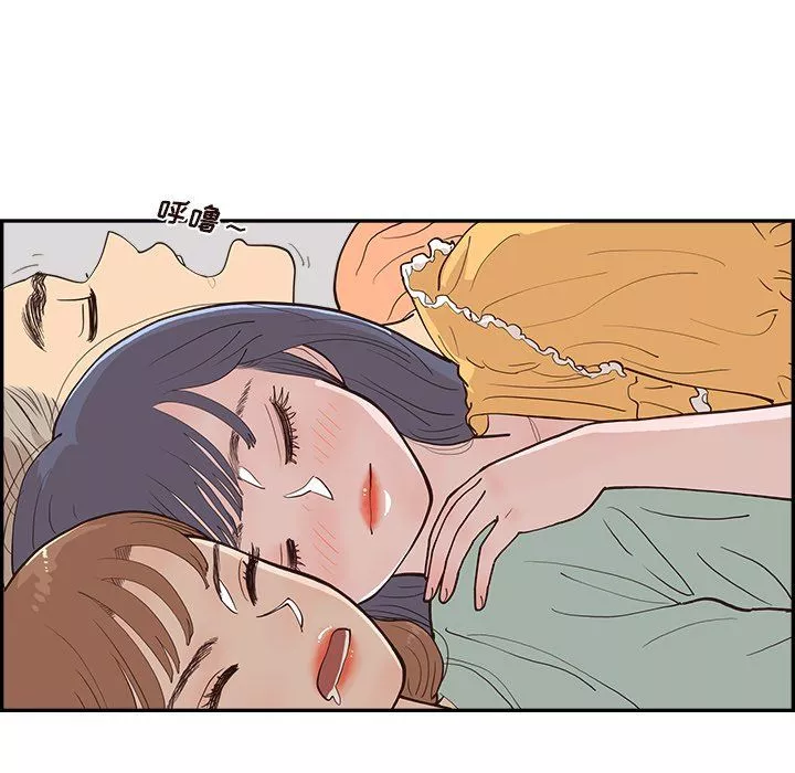 去他的女校-第167话 - 图片 58