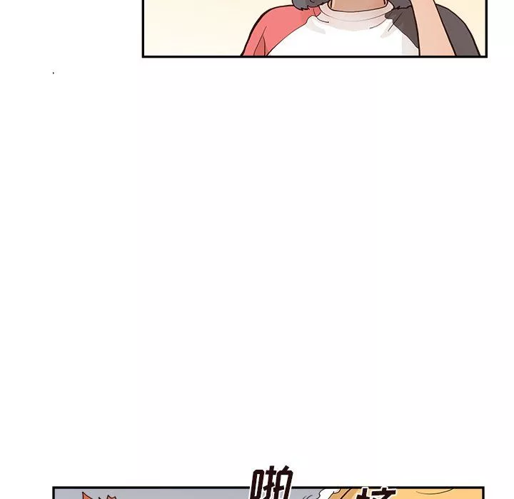 去他的女校第167話
