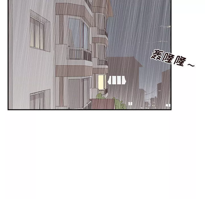 去他的女校-第167话 - 图片 93