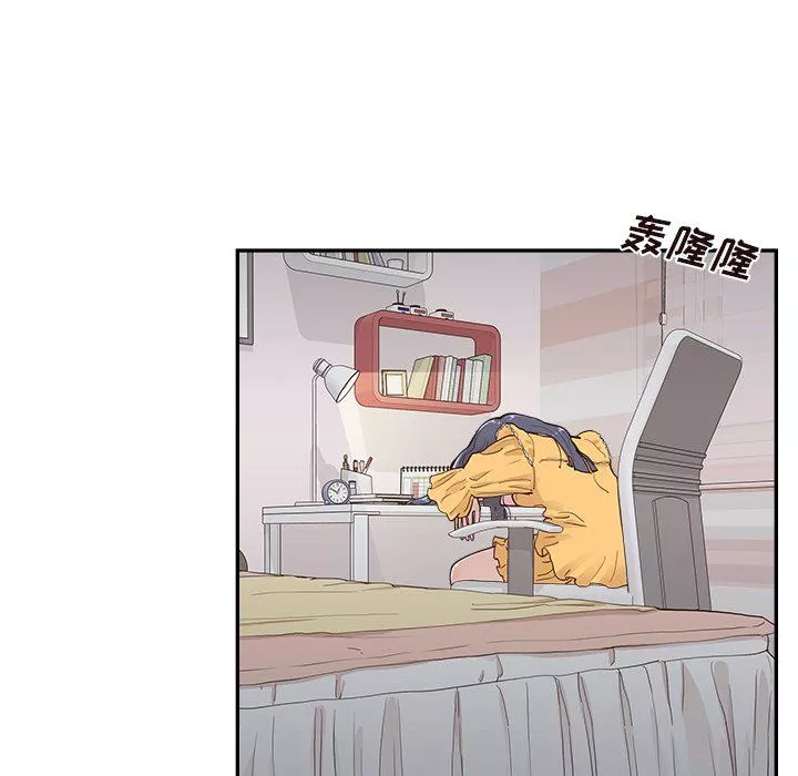 去他的女校-第167话 - 图片 94