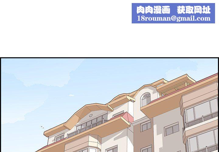 去他的女校第168话
