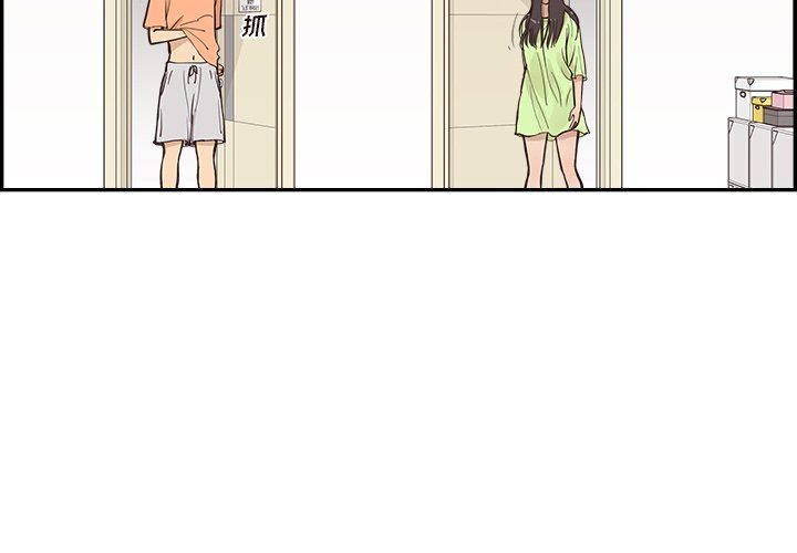 去他的女校第168话