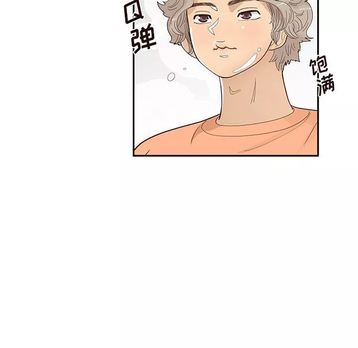 去他的女校-第168话 - 图片 47