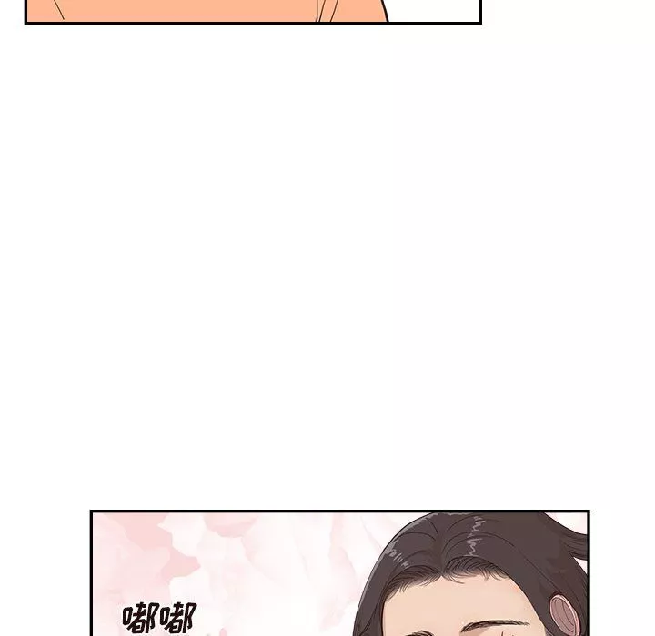 去他的女校第168話