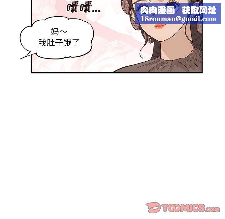 去他的女校第168话