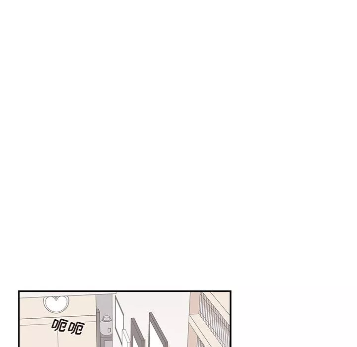 去他的女校第168話