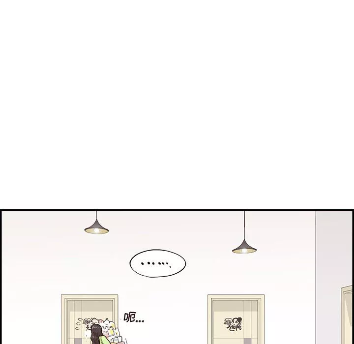 去他的女校第168話