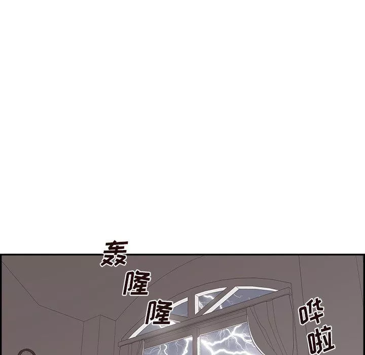 去他的女校第168話