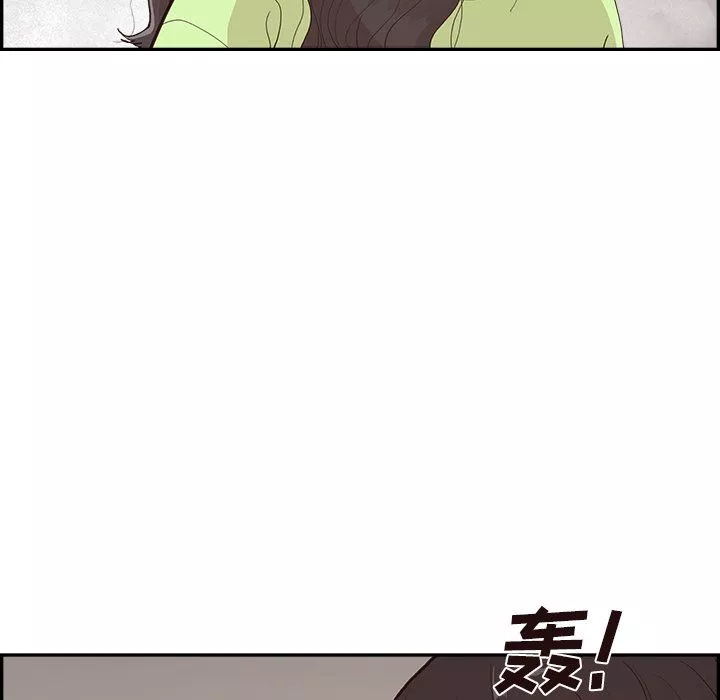 去他的女校第168話