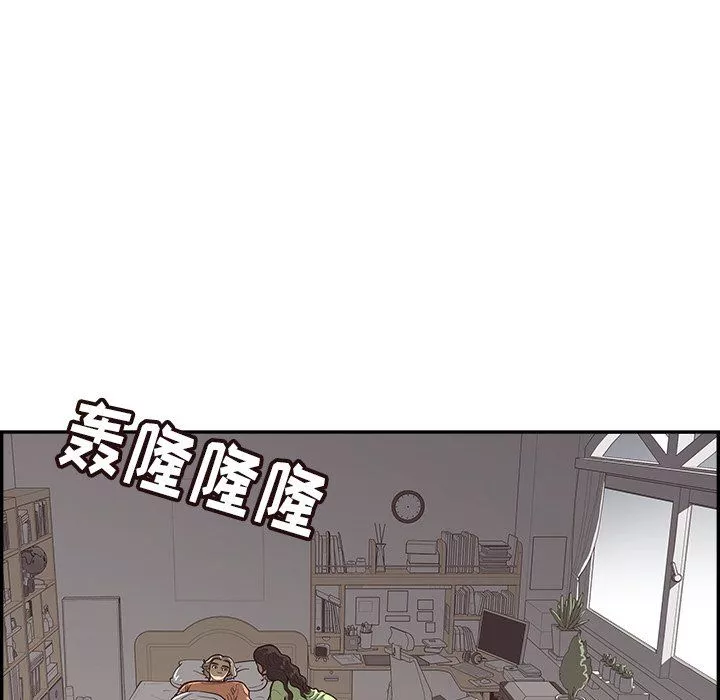 去他的女校-第168话 - 图片 107