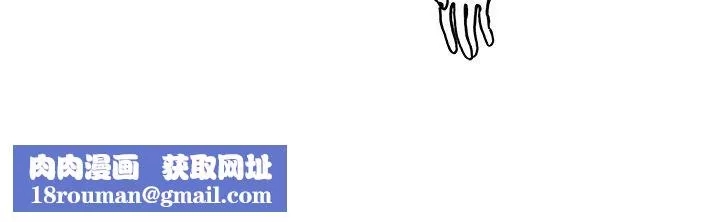 去他的女校第168話
