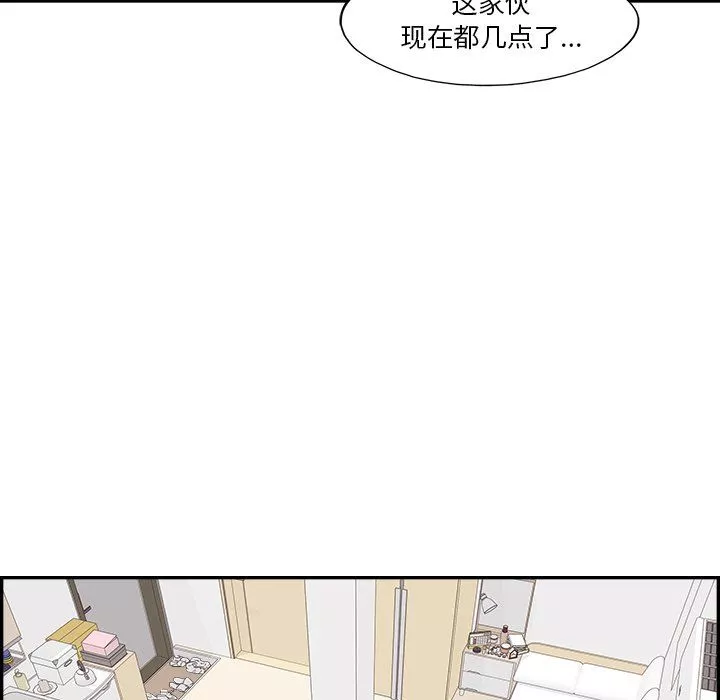 去他的女校第169話