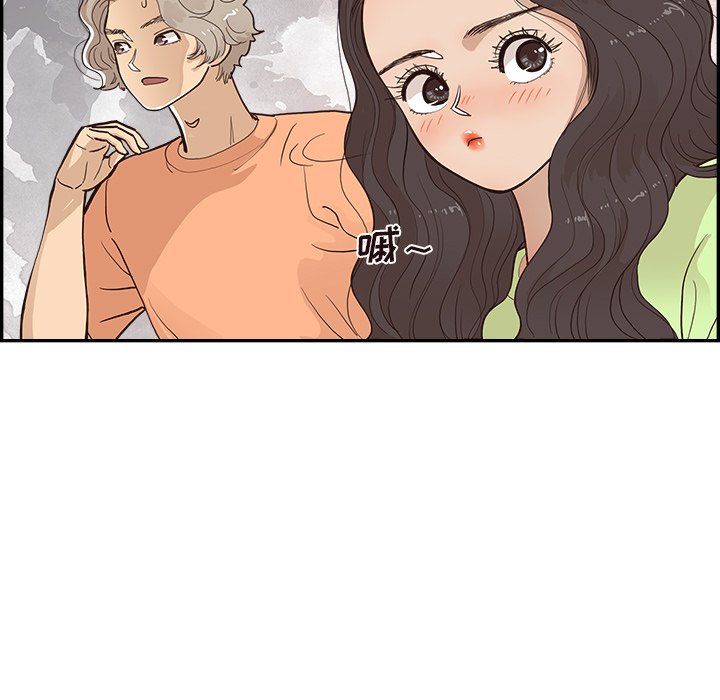 去他的女校第169話