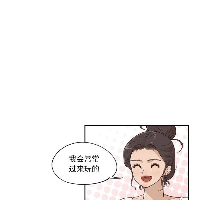 去他的女校第169話