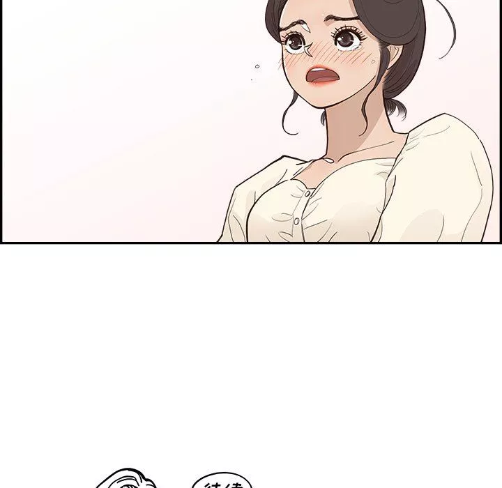 去他的女校-第169话 - 图片 102